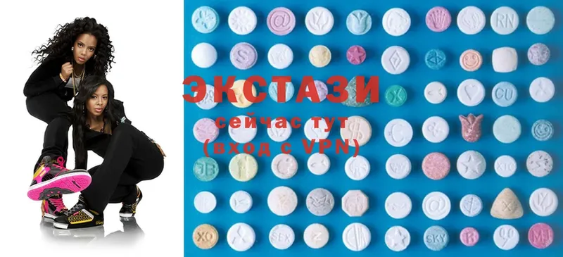 Ecstasy круглые  Кисловодск 