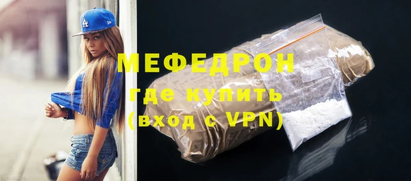 мефедрон VHQ Аркадак