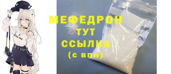 COCAINE Арсеньев