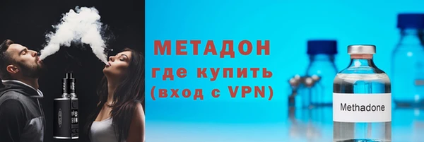 мефедрон VHQ Аркадак