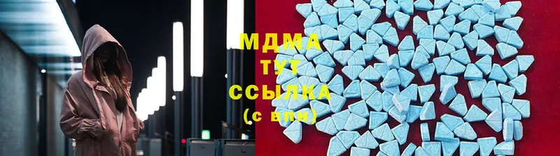 где купить   Кисловодск  MDMA кристаллы 